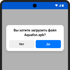 Нажмите кнопку Загрузить.