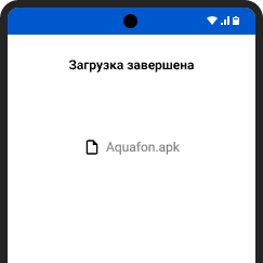 Дождитесь окончания загрузки и войдите в приложение Aquafon