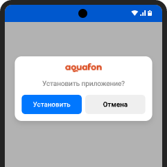 Дождитесь окончания загрузки и войдите в приложение Aquafon