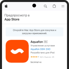 Нажмите кнопку Загрузить.